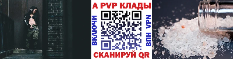 ОМГ ОМГ зеркало  Владикавказ  Alpha PVP VHQ 