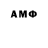 MDMA молли Frank Maslonka