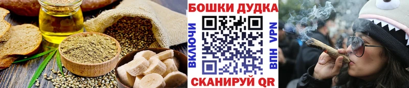 как найти закладки  Владикавказ  kraken сайт  Печенье с ТГК конопля 