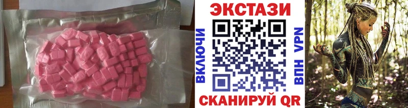 Экстази таблы  Владикавказ 