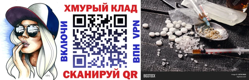 ГЕРОИН VHQ  Владикавказ 
