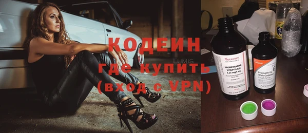 МДМА Абинск