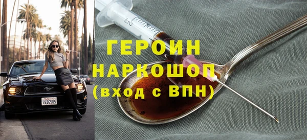 не бодяженный Абаза