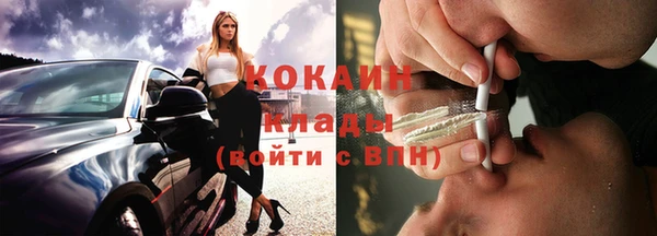 не бодяженный Абаза