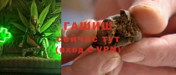 не бодяженный Абаза