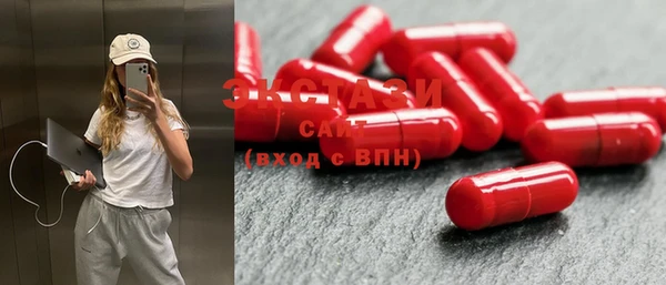 шишки Абдулино