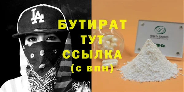 шишки Абдулино