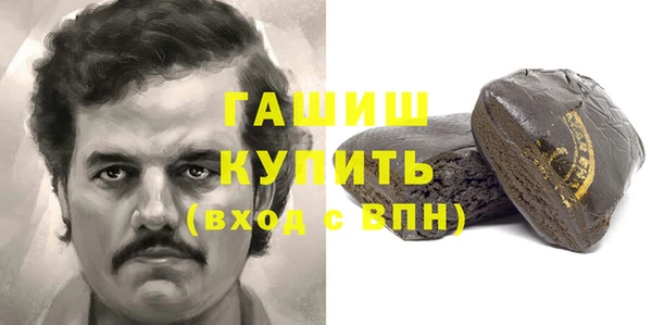 не бодяженный Абаза