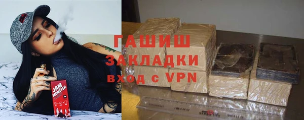не бодяженный Абаза