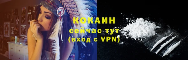 не бодяженный Абаза
