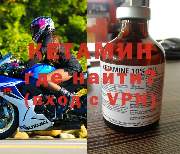 не бодяженный Абаза