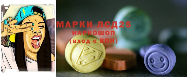 МДМА Абинск