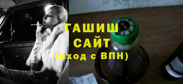 шишки Абдулино