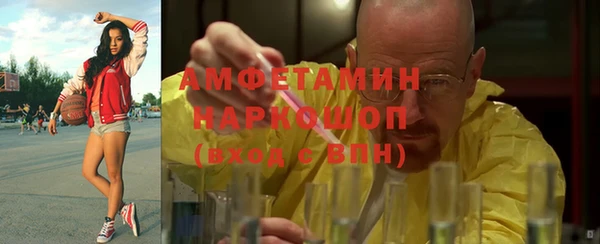 МДМА Абинск