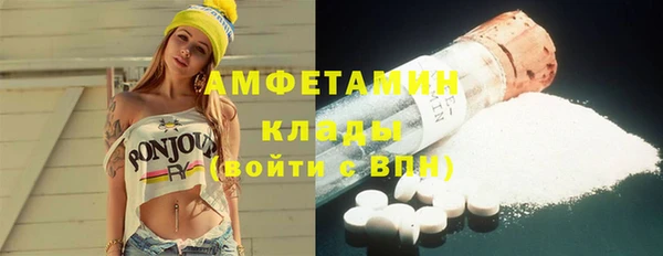 МДМА Абинск