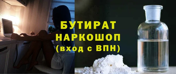 шишки Абдулино
