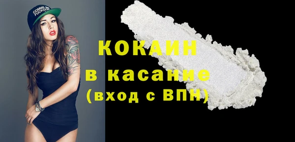 МДМА Абинск