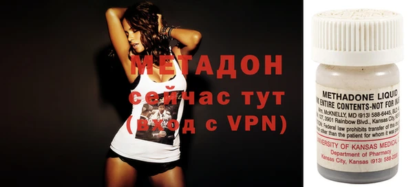 не бодяженный Абаза
