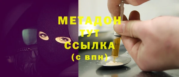 не бодяженный Абаза
