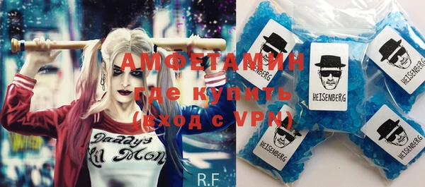 МДМА Абинск