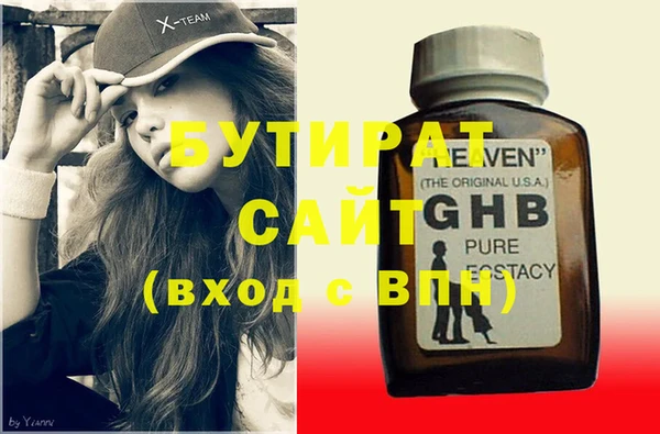 шишки Абдулино