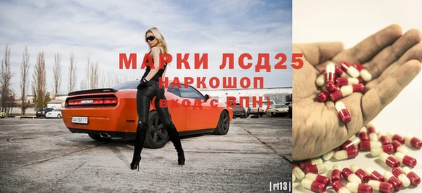 МДМА Абинск