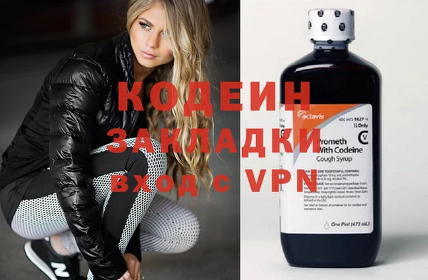 не бодяженный Абаза