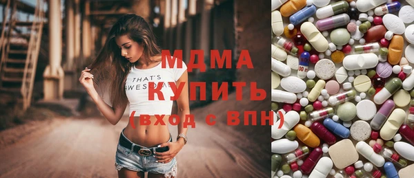 шишки Абдулино