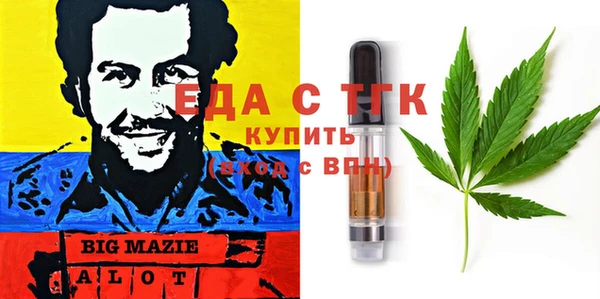 не бодяженный Абаза