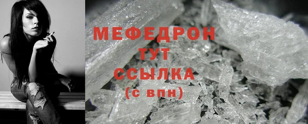 не бодяженный Абаза