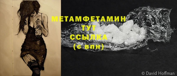 МДМА Абинск