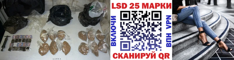 LSD-25 экстази ecstasy  где можно купить   Владикавказ 