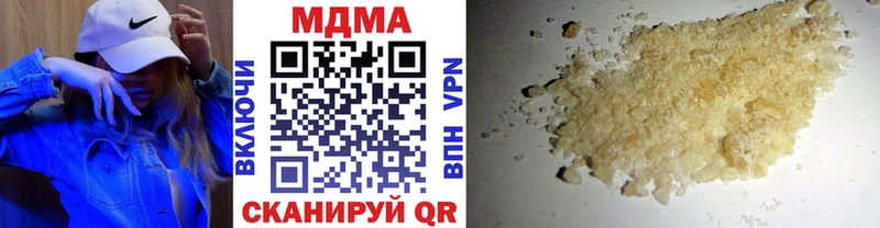 МДМА кристаллы  Владикавказ 
