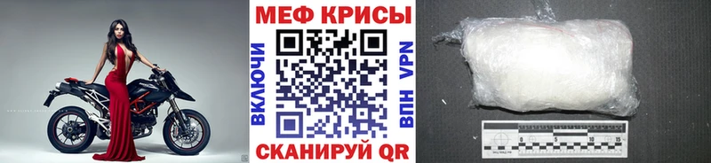 МЯУ-МЯУ VHQ Владикавказ