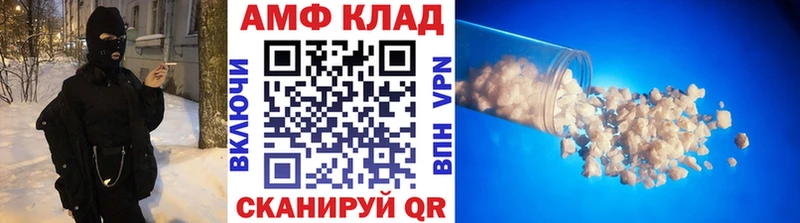 МЕТАМФЕТАМИН винт Владикавказ