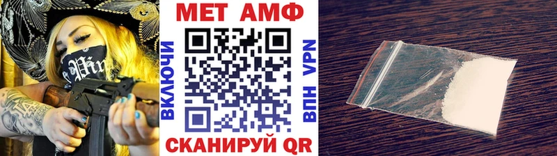 Первитин Декстрометамфетамин 99.9%  kraken   Владикавказ 