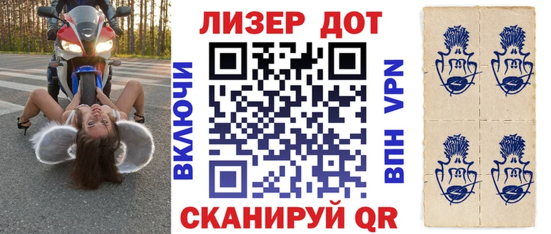 Марки N-bome 1,8мг  shop телеграм  Владикавказ 
