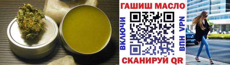 ТГК концентрат  blacksprut ONION  Владикавказ 